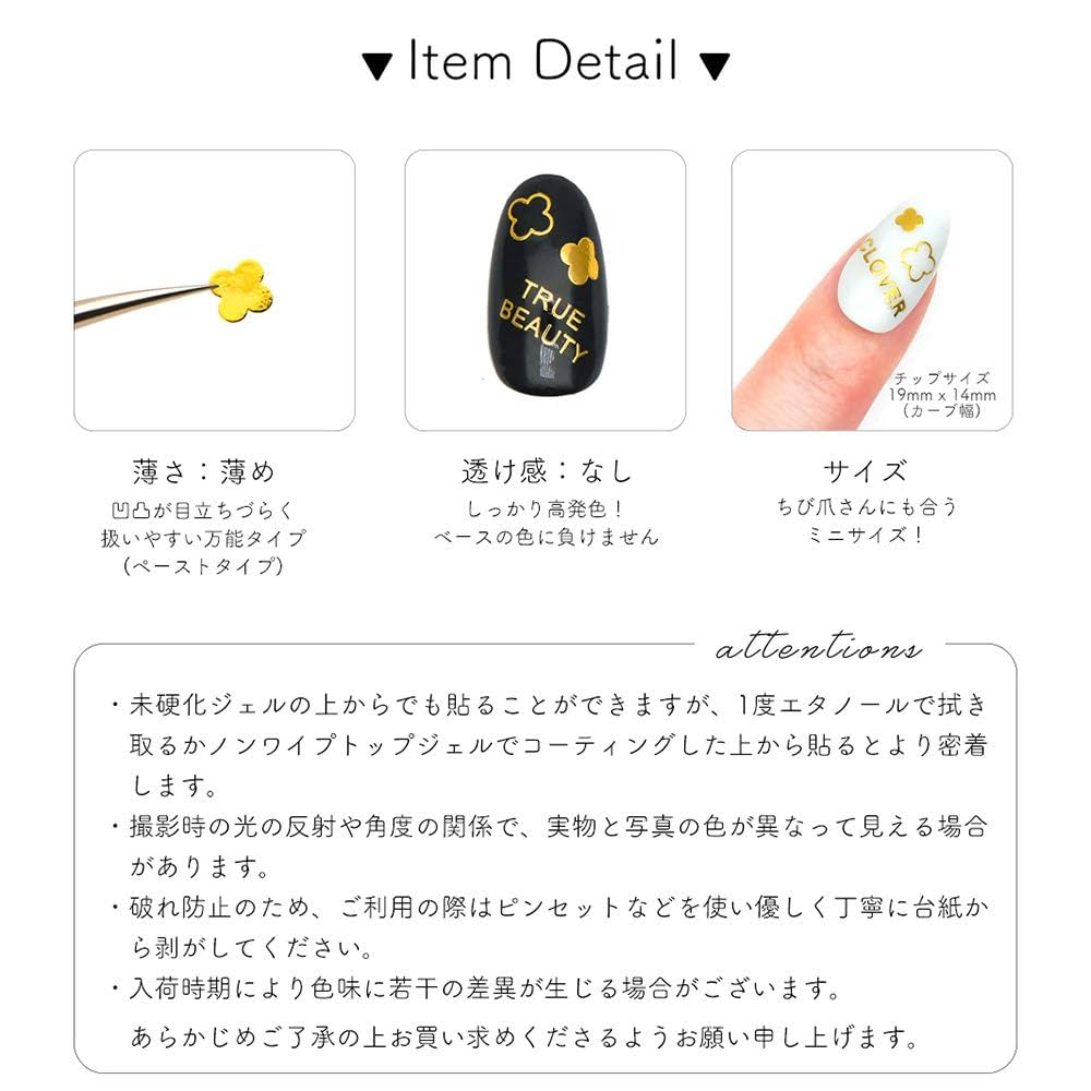 クロウ ネイルシール クロウ ネイルシールマーメイドゴールド ビーエヌ SNM-02